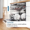 60 cm. įmontuojama indaplovė Bosch SMV8ZCX02E paveikslėlis